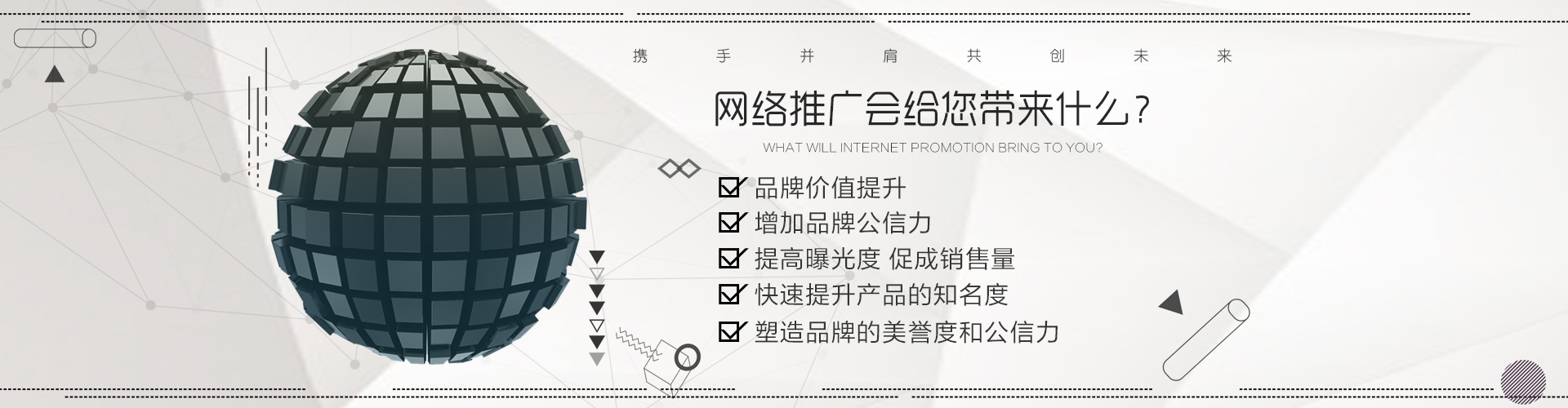 湖北SEO关键词优化推广策略插图 湖北SEO关键词优化推广策略插图