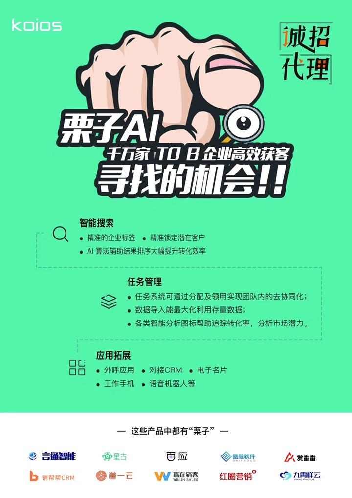 互联网公司如何利用位置数据研究用户需求与市场趋势？插图