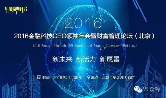 互联网金融专业,塑造新时代的金融领袖插图 互联网金融专业,塑造新时代的金融领袖插图