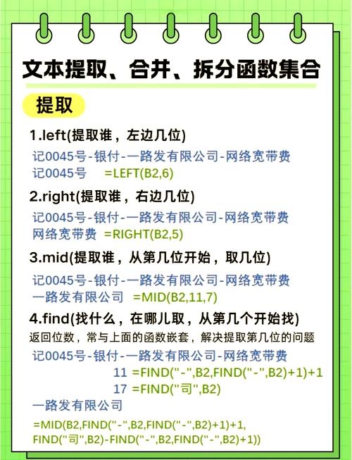 获取与处理文本内容的方法插图