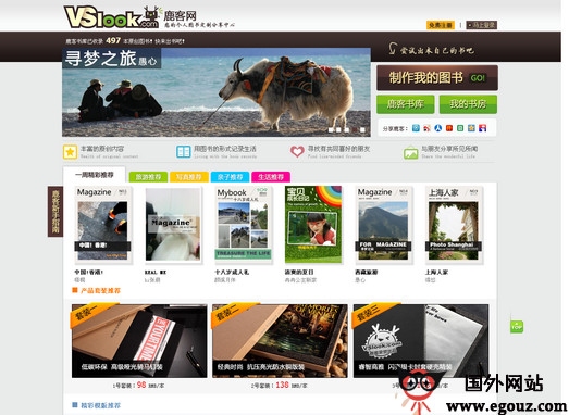 黑山网站制作公司，专业打造优质网站插图