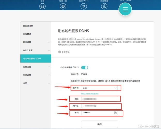 花生壳永久域名，解析与应用插图