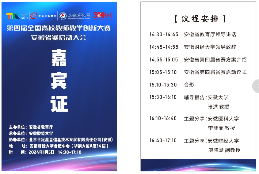 红色直播互动，如何送出你的支持插图