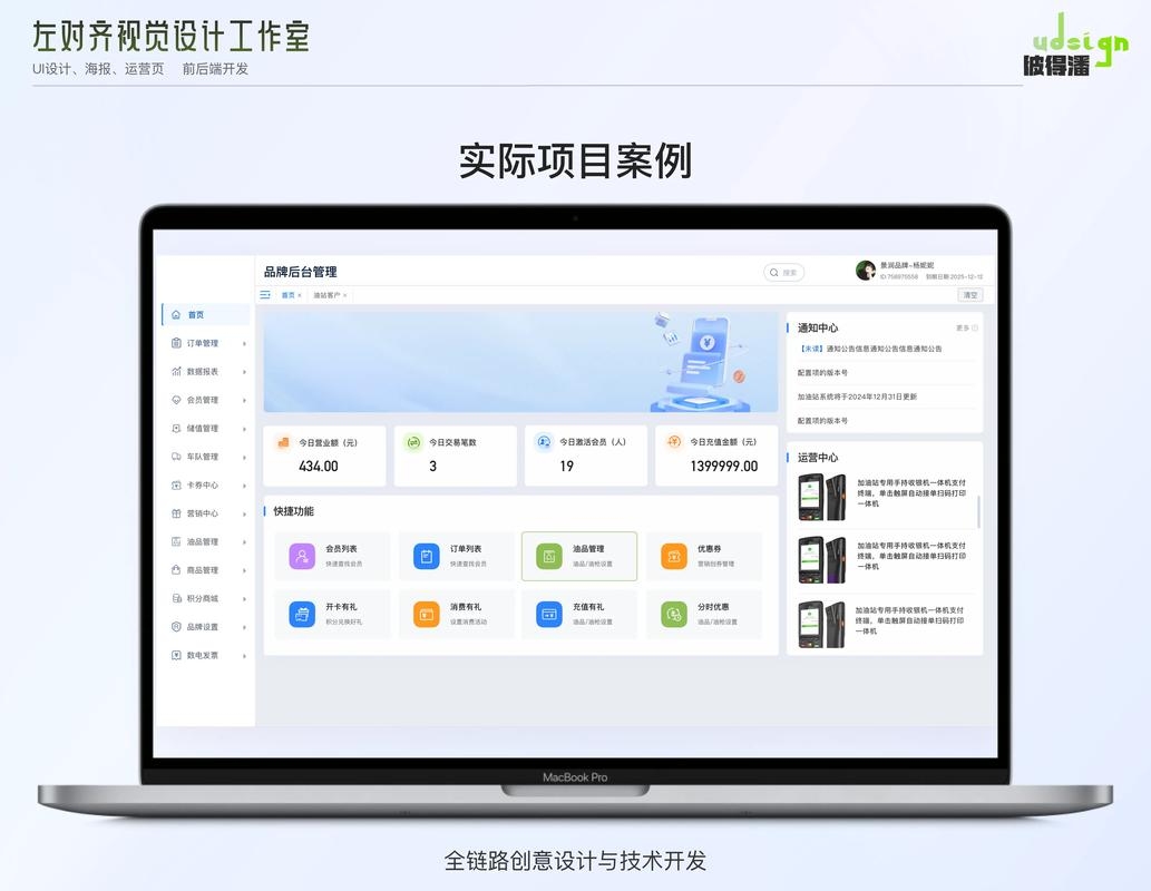 后台管理系统模板的常见下载途径插图 后台管理系统模板的常见下载途径插图