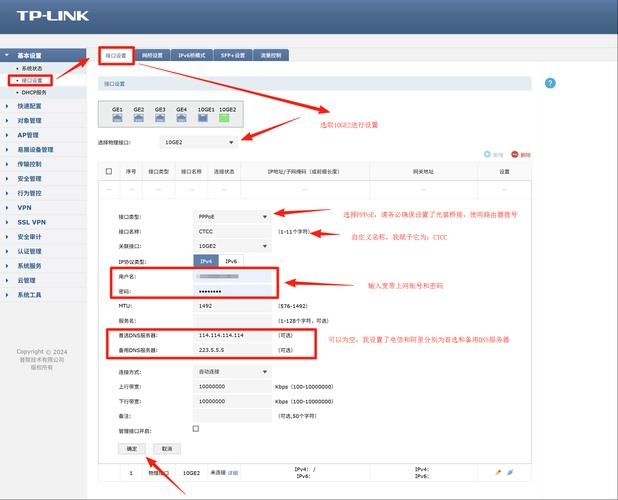 海外服务器租用指南，从MT5交易到网络配置优化全攻略插图