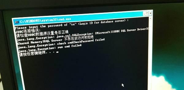 华为服务器故障码903解析与解决指南插图