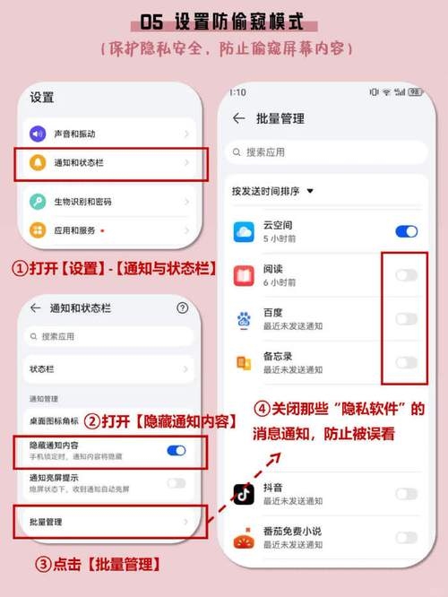 华为云服务空间，便捷查找设备与使用教程插图