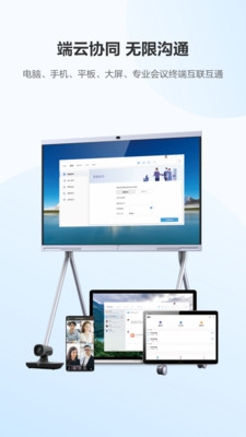 华为云会议App开启自动接听功能步骤,,打开华为云会议APP。,点击设置进入主界面。,在二级菜单中找到并点击会议设置。,根据软件版本差异,找到并启用自动接听功能。如有疑问可联系官方客服指导操作。插图 华为云会议App开启自动接听功能步骤,,打开华为云会议APP。,点击设置进入主界面。,在二级菜单中找到并点击会议设置。,根据软件版本差异,找到并启用自动接听功能。如有疑问可联系官方客服指导操作。插图