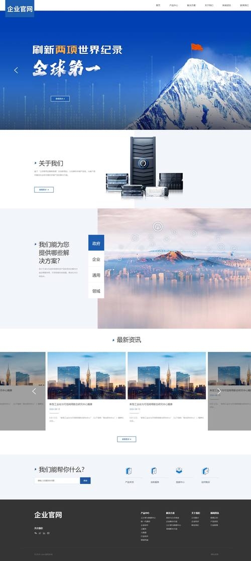 湖南企业网站模板建站开发,助力企业快速搭建高效网络平台插图 湖南企业网站模板建站开发,助力企业快速搭建高效网络平台插图