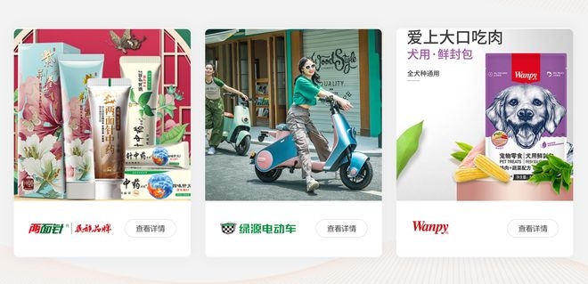 火蝠网店代运营可靠吗插图