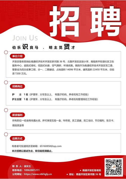 怀化网站设计与网络管理招聘、点石家装与创源网络服务简介及瑞星公司服务范围概览插图