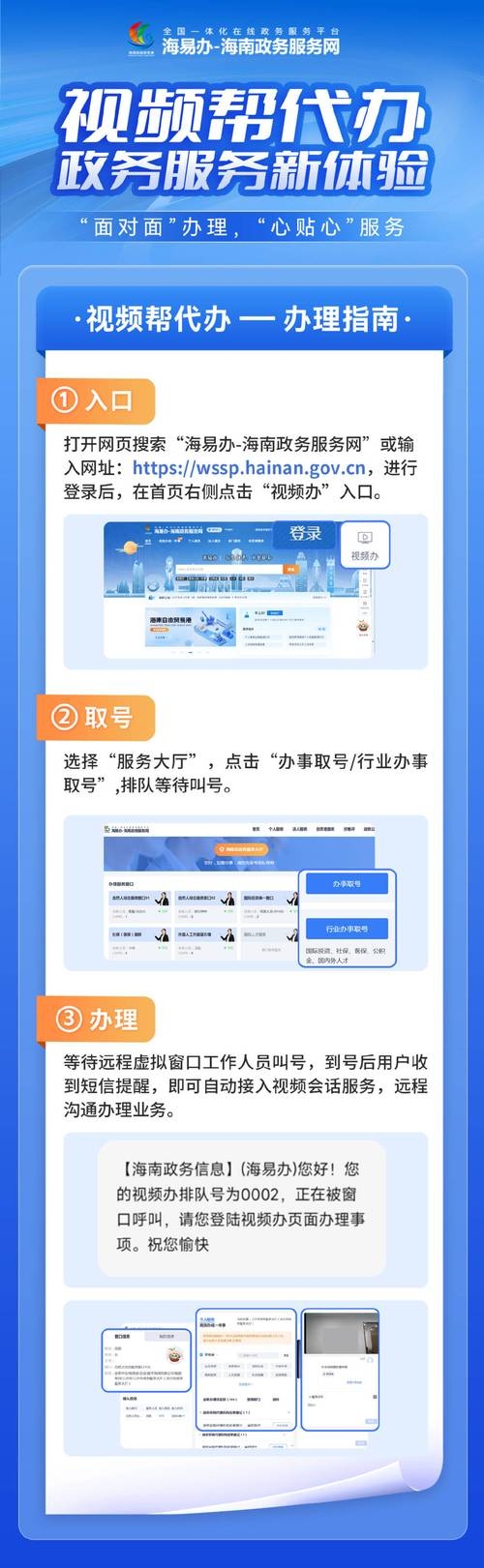 海南网站建设全攻略，选择标点广告，解析百度开户与社区网站入口插图