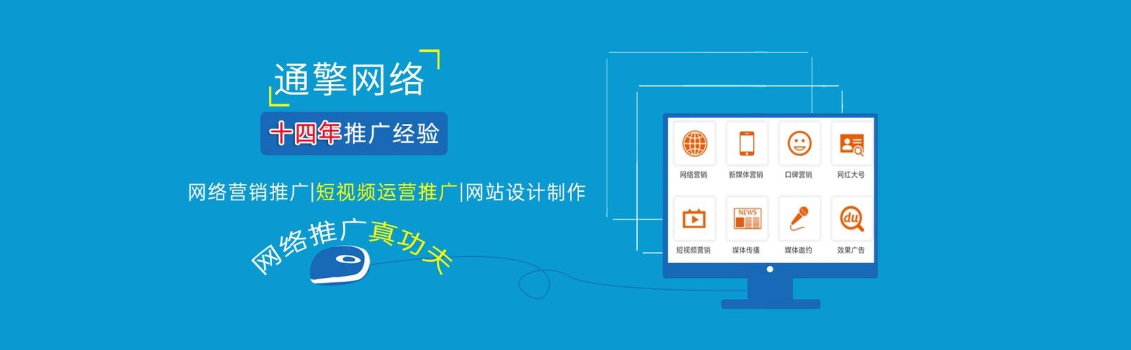 合肥网站制作专家，专业研发、优化推广与综合服务插图