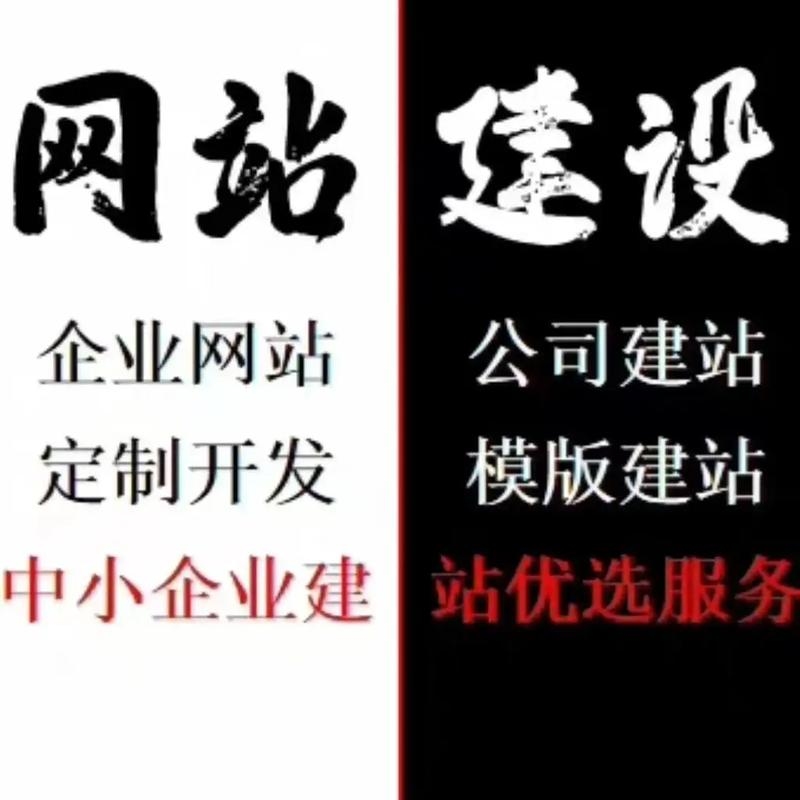 哈尔滨建公司网站哪家不错?推荐几家优质网站建设公司插图 哈尔滨建公司网站哪家不错?推荐几家优质网站建设公司插图