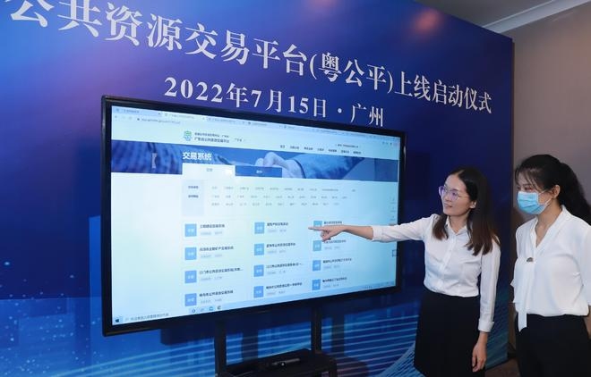 呼伦贝尔公共资源网站，推动公共资源透明化与高效利用的平台插图