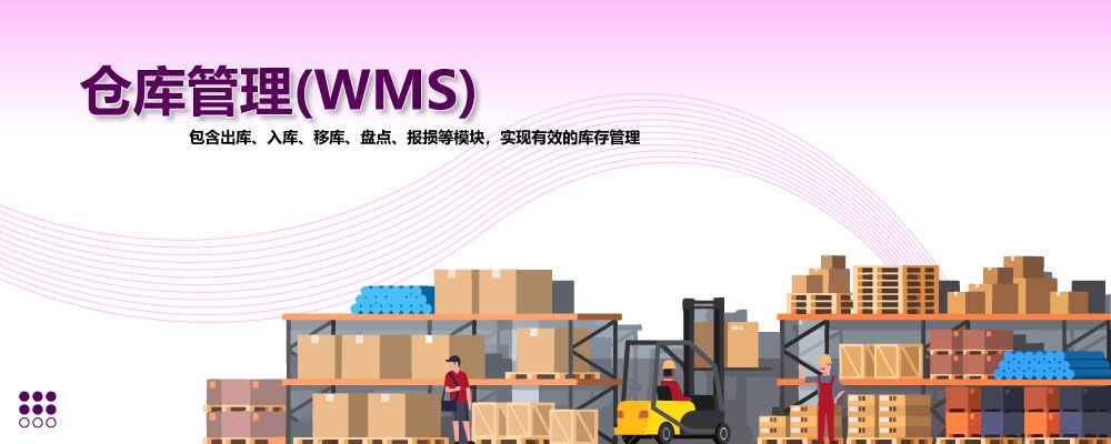 哈尔滨直销软件开发,引领行业新趋势的科技力量插图 哈尔滨直销软件开发,引领行业新趋势的科技力量插图