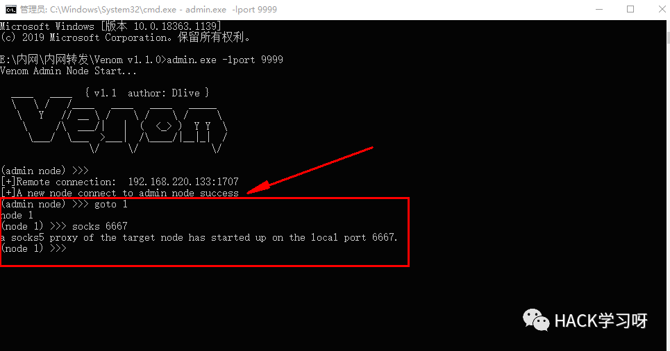 好用的内网穿透工具,探索与应用插图 好用的内网穿透工具,探索与应用插图