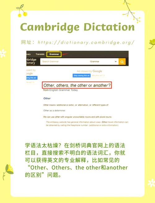 好用的英文网站,提升学习与生活的质量插图 好用的英文网站,提升学习与生活的质量插图