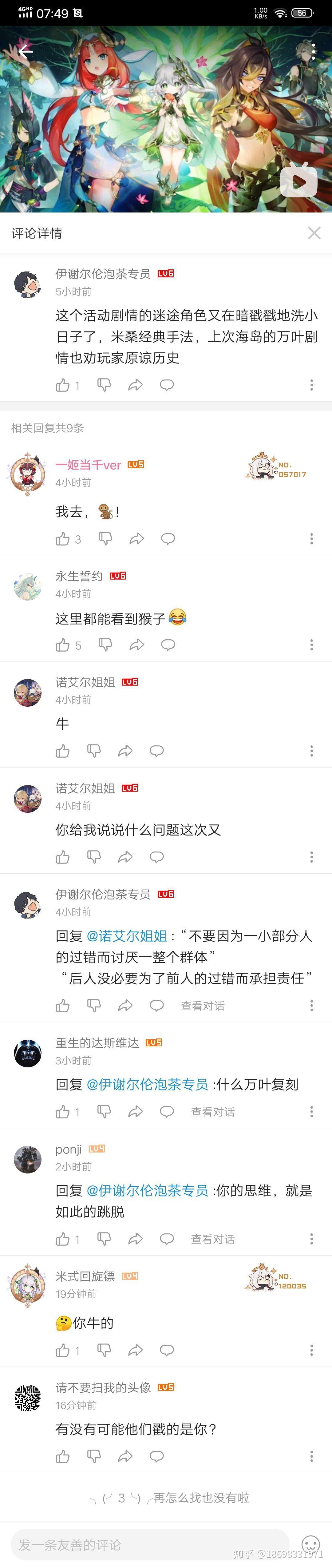 互站网靠谱吗?深度解析其信誉与服务质量插图 互站网靠谱吗?深度解析其信誉与服务质量插图