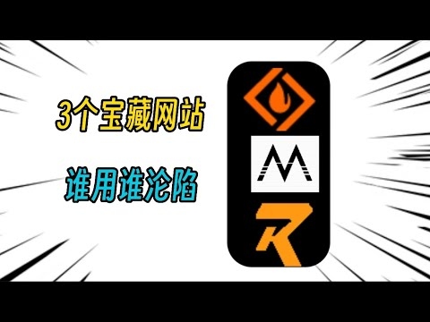 好资源网,探索知识的宝库插图 好资源网,探索知识的宝库插图