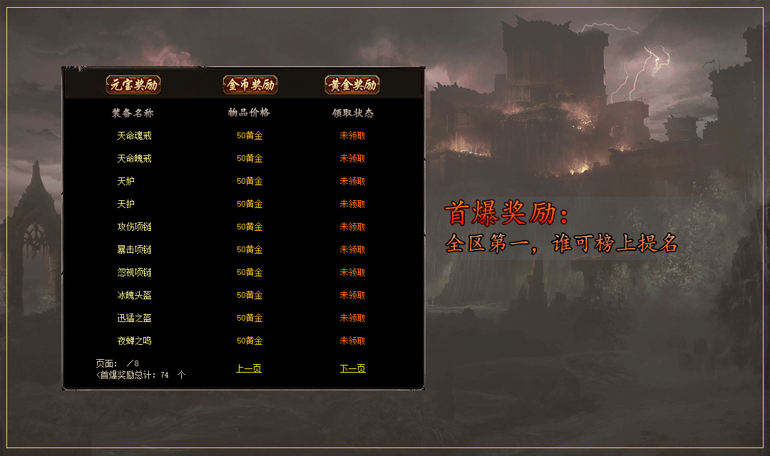 举报非法游戏服务器,维护游戏环境,共建健康网络空间插图 举报非法游戏服务器,维护游戏环境,共建健康网络空间插图