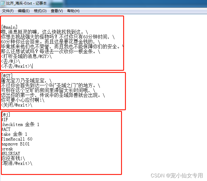 脚本源码论坛，探索与交流的舞台插图