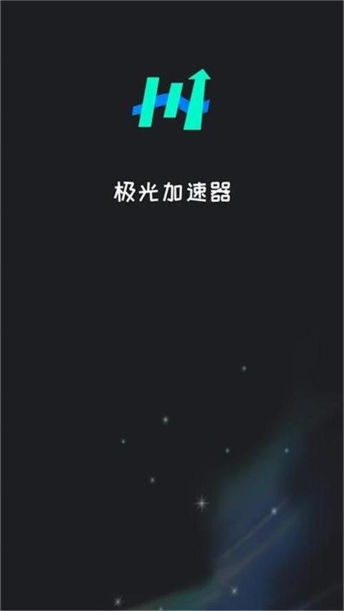 极光加速器与百度贴吧,探索网络世界的速度与激情插图 极光加速器与百度贴吧,探索网络世界的速度与激情插图