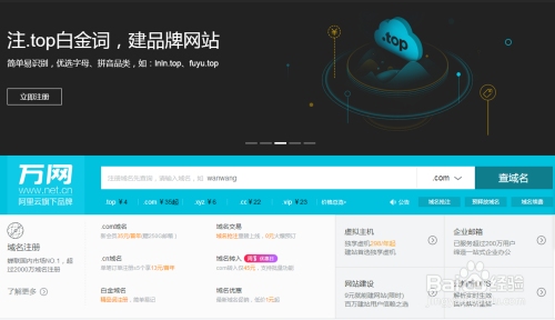 建个小网站的费用详解插图