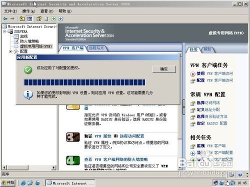 解决美国服务器网站访问障碍,优化网络、恢复官方文件或尝试VPN插图 解决美国服务器网站访问障碍,优化网络、恢复官方文件或尝试VPN插图