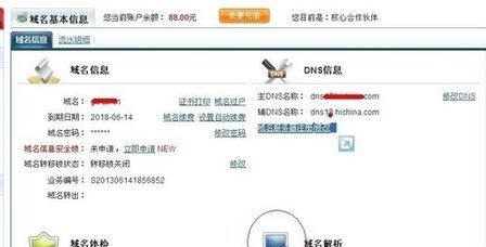 紧急页面访问升级与域名更新指南插图