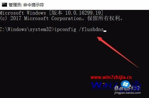 解决Win10浏览器找不到DNS的问题插图 解决Win10浏览器找不到DNS的问题插图