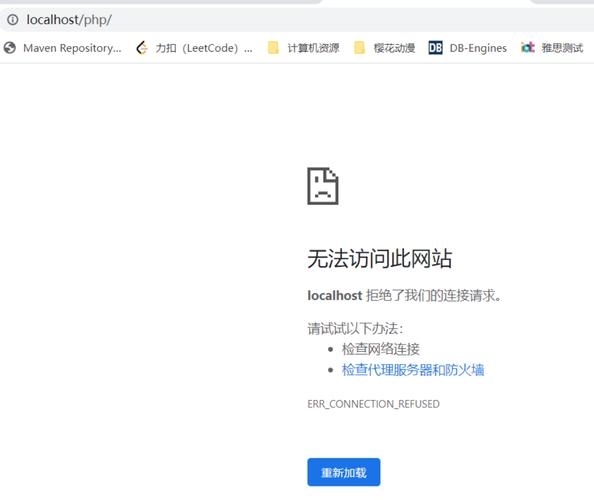 解决WordPress官网无法访问的问题插图 解决WordPress官网无法访问的问题插图