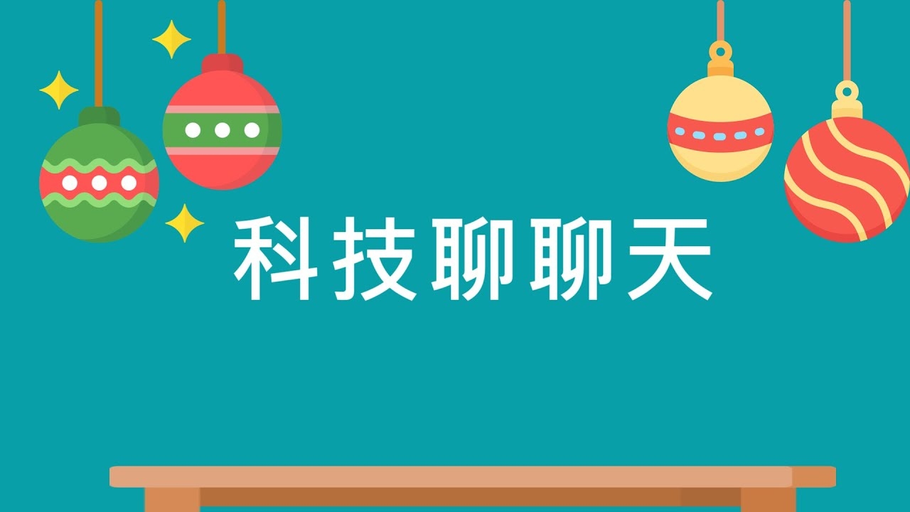 久联科技介绍网页聊天功能插图 久联科技介绍网页聊天功能插图