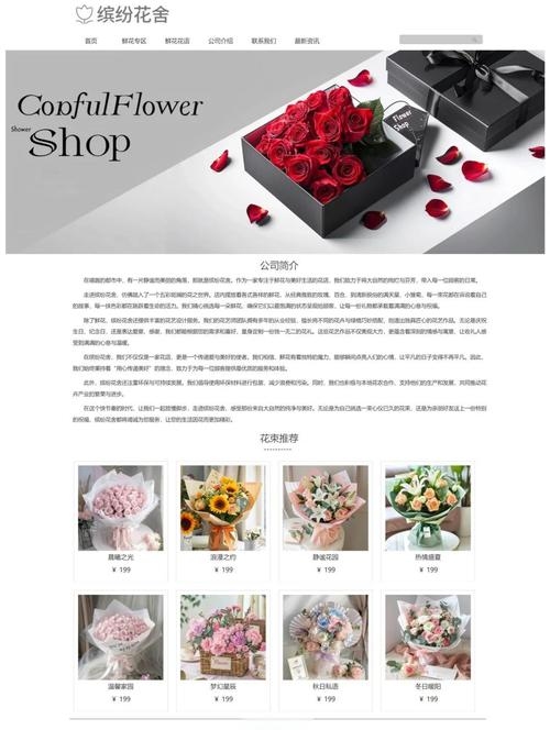 精美网页制作，如何选择性价比高的服务提供商？插图