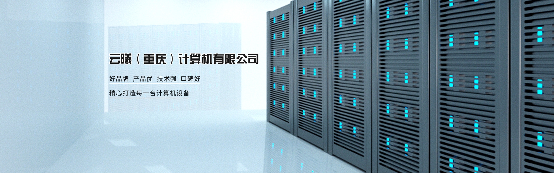 解析重庆双线服务器租用云空间的概念与优势插图 解析重庆双线服务器租用云空间的概念与优势插图