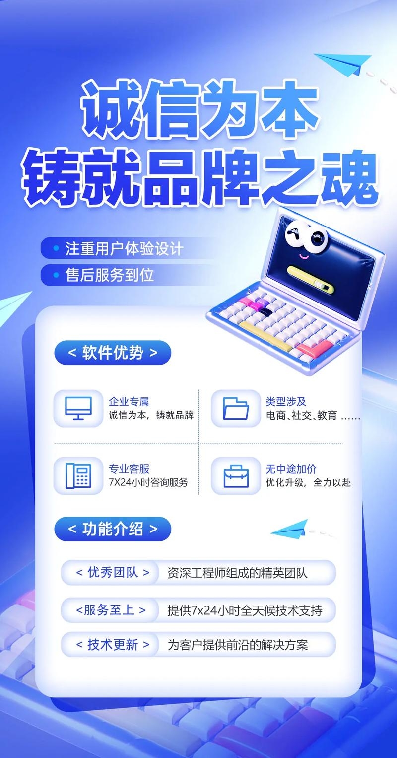 济南手机网站开发公司介绍插图