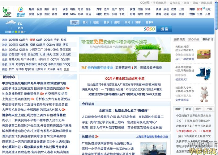 简述为什么要进行网站策划插图