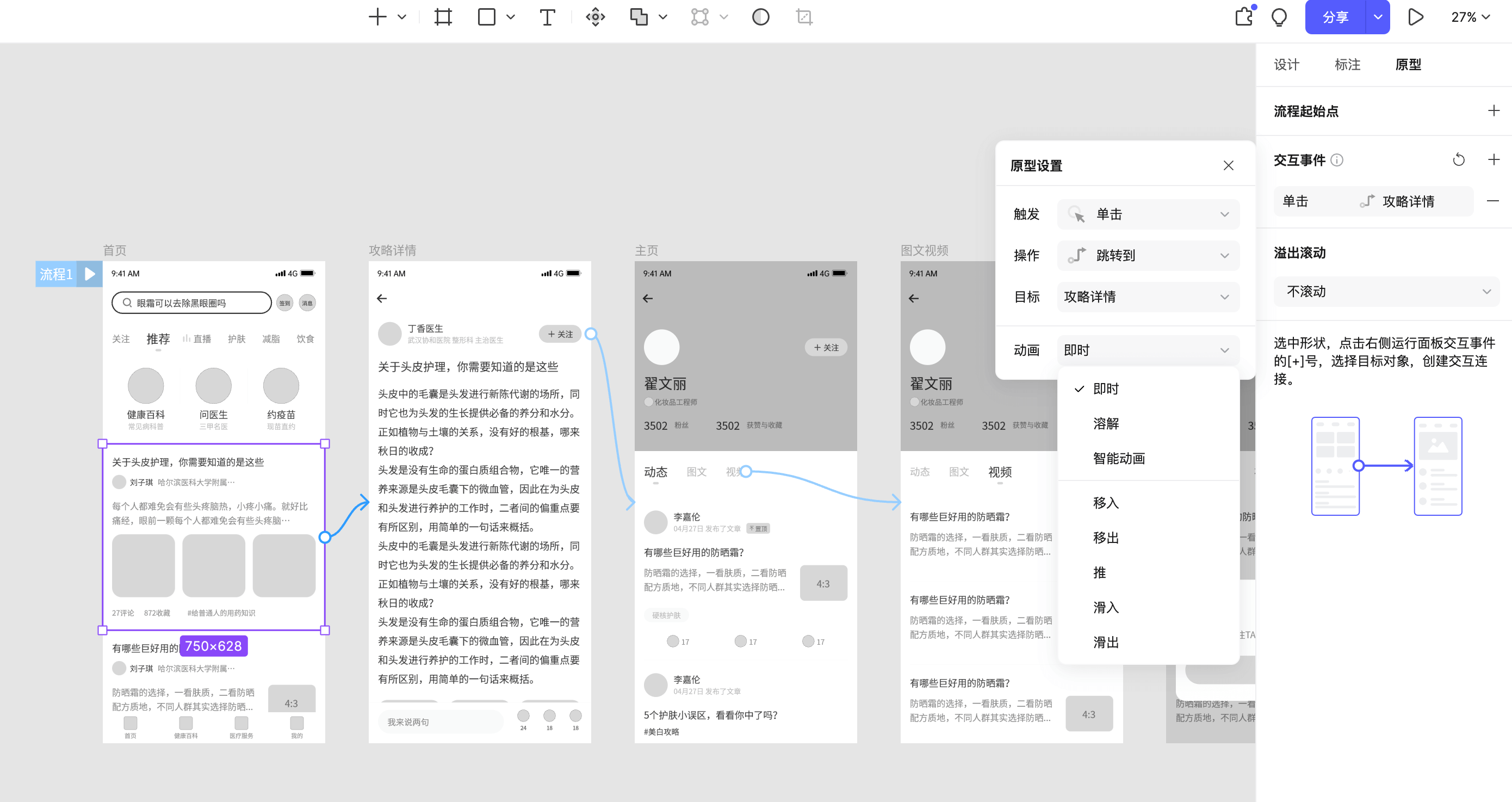 建议,三个实用设计网站,助力技能提升与创意探索!插图 建议,三个实用设计网站,助力技能提升与创意探索!插图