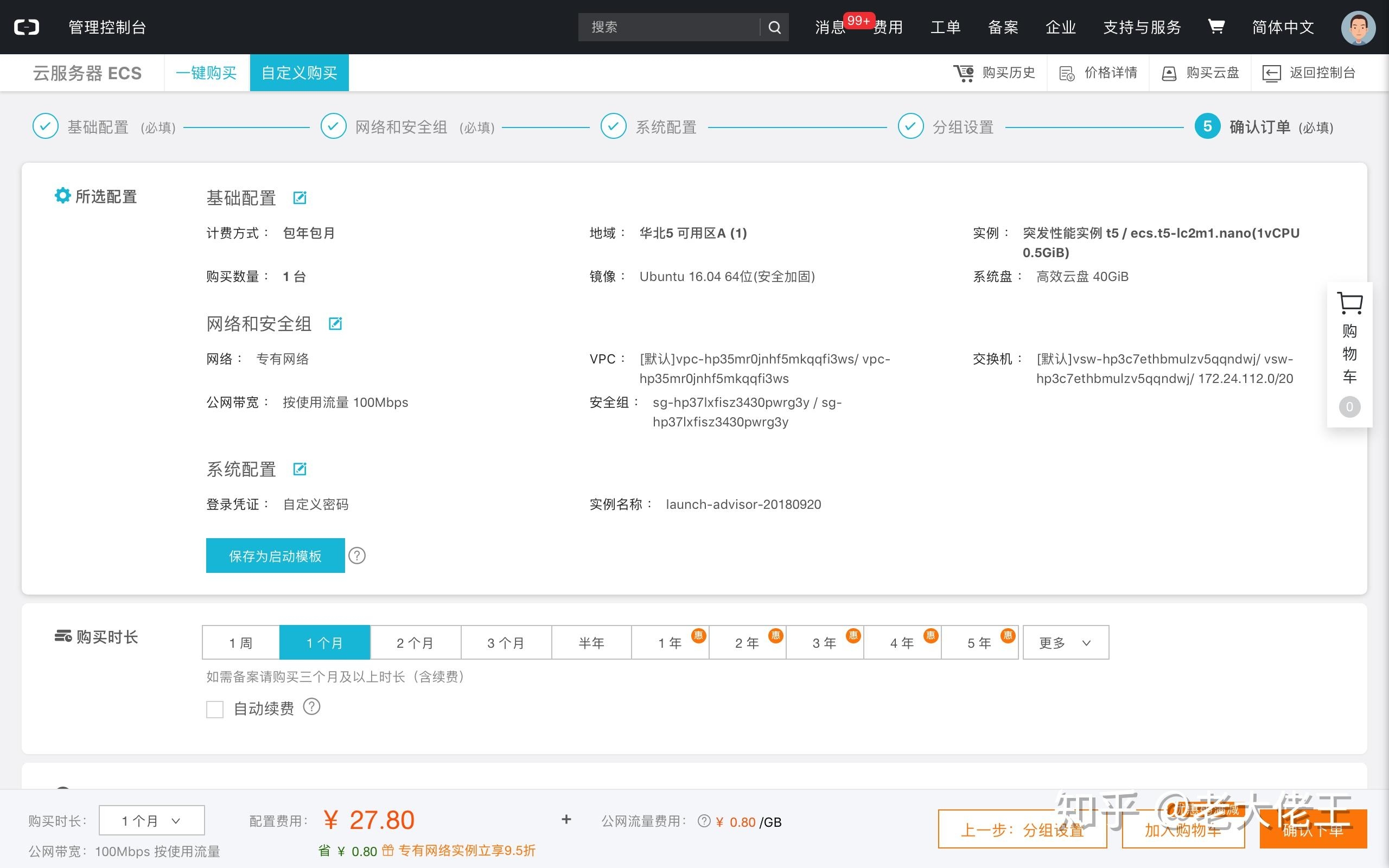 建议,我的世界服务器核心详解,frpc工具、服务端配置与PocketMine介绍插图 建议,我的世界服务器核心详解,frpc工具、服务端配置与PocketMine介绍插图