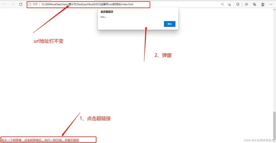 解析href标签为何无法实现页面跳转插图 解析href标签为何无法实现页面跳转插图