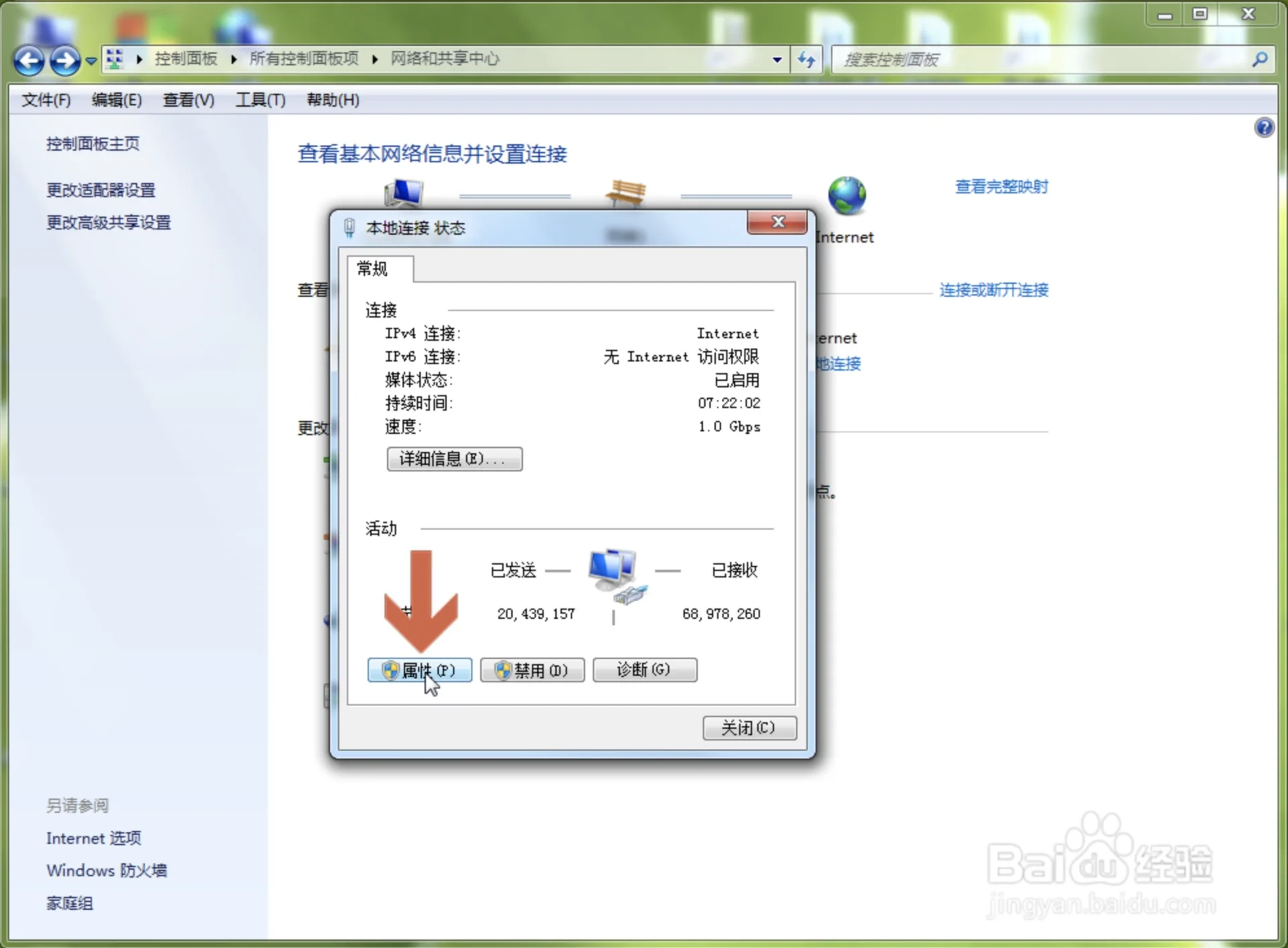 建议,,DNS设置详解及错误解决方法,提升网络稳定性和安全性插图 建议,,DNS设置详解及错误解决方法,提升网络稳定性和安全性插图