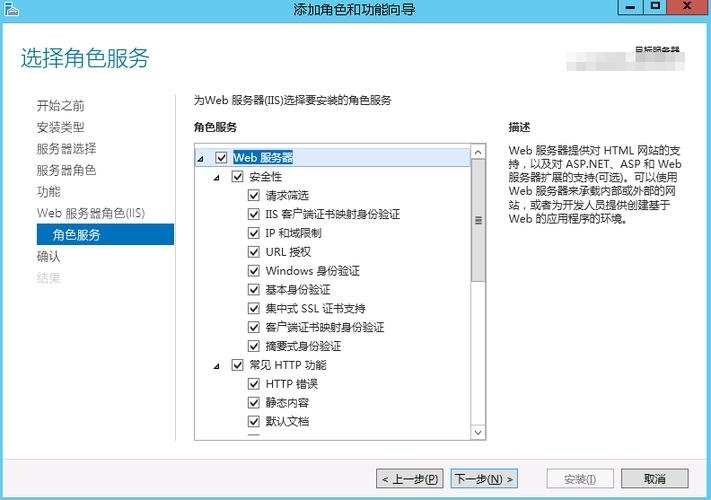 建议，IIS配置PHP环境指南，安装、设置与运行ASP和PHP网站在腾讯云服务器上的步骤详解。插图