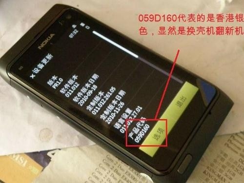 建议,NDSL价格解析,警惕翻新机风险。插图 建议,NDSL价格解析,警惕翻新机风险。插图