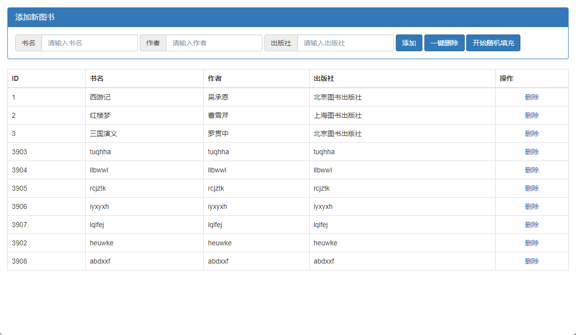 建议，AJAX与Axios核心差异解析简洁明了，直接概括了文章的核心内容。插图