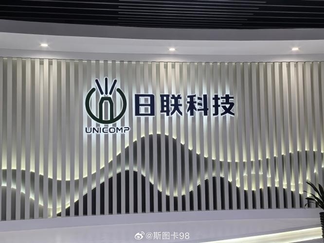 济南致远网络科技有限公司，科技引领未来，共创辉煌插图