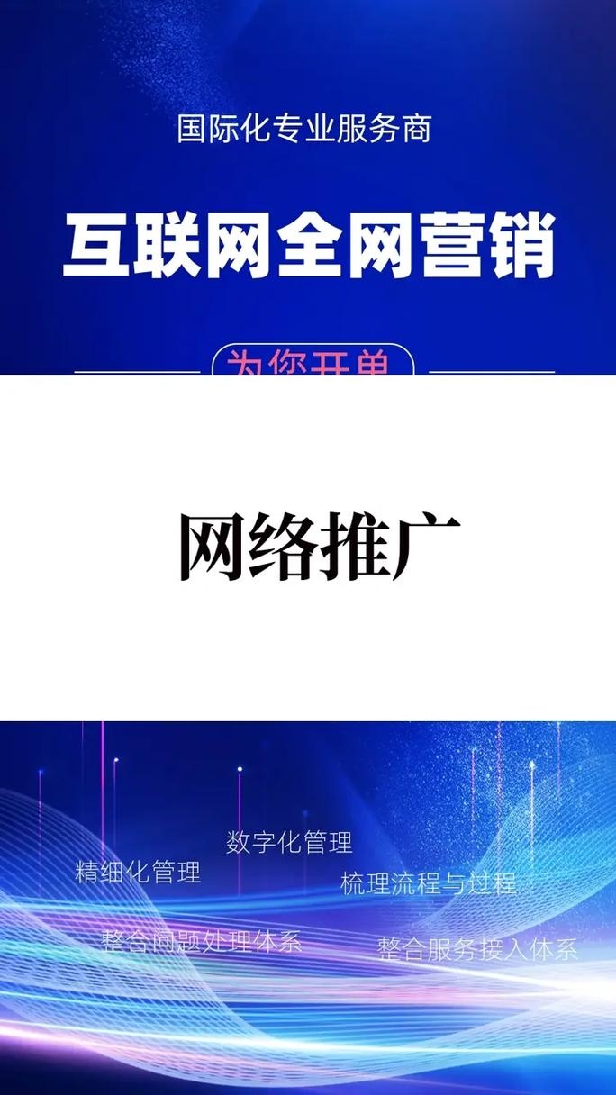 济南整站排名的重要性与策略插图 济南整站排名的重要性与策略插图