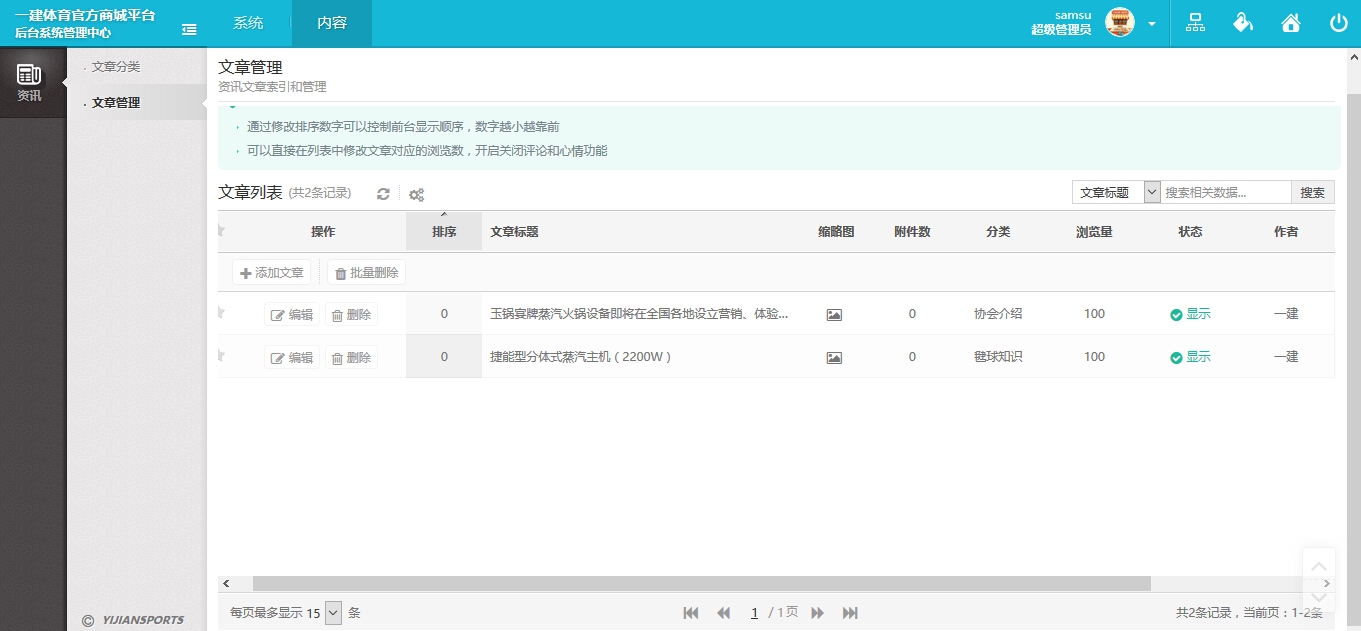 基于您提供的内容，以下是为您生成的标题，，ThinkPHP后台代码修改详解与AIPPT自动生成工具应用插图
