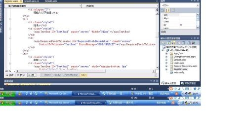 基于数据库的ASP网页设计示例,用户信息录入与数据库交互插图 基于数据库的ASP网页设计示例,用户信息录入与数据库交互插图