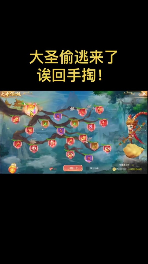 剑雨遮天，游戏赚钱攻略插图