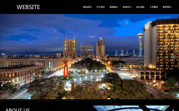 建站动态,探索新时代网站建设的趋势与创新插图 建站动态,探索新时代网站建设的趋势与创新插图